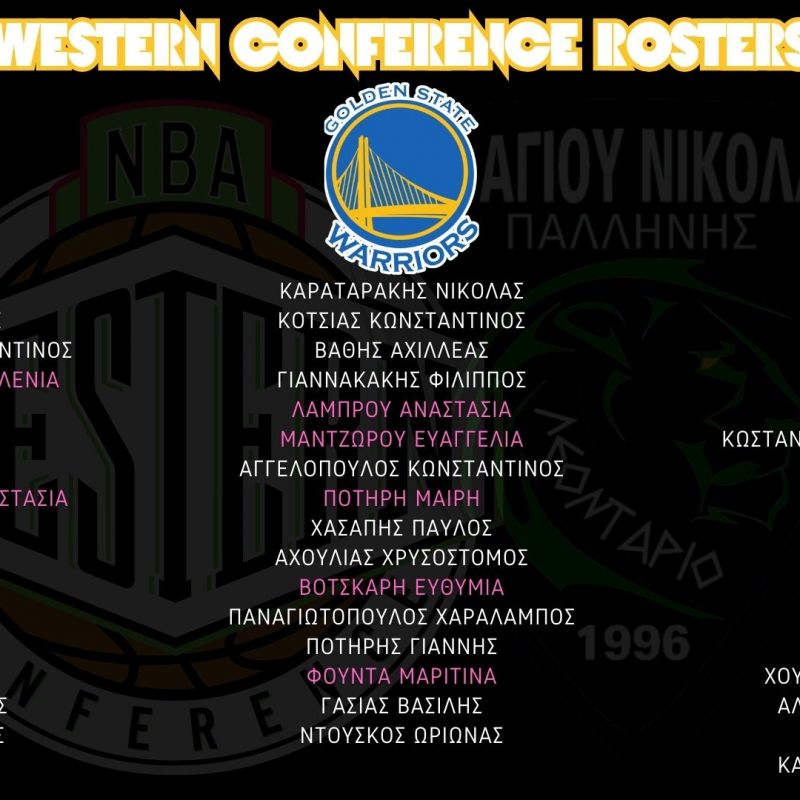 Western Conference (πατήστε για πλήρες μέγεθος εικόνας)